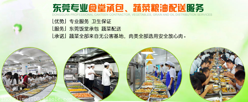 什么樣的公司更適合將食堂承包給專業公司