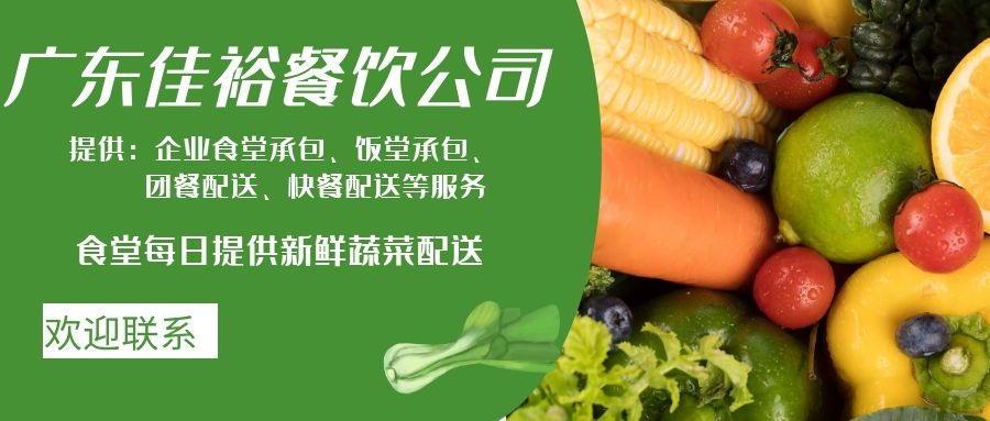 食堂衛生管理標準化，嚴謹化