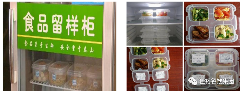 做好食品留樣，守護“舌尖上的安全”